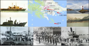 我国首次南大洋考察纪实之六：停靠乌斯怀亚
