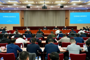 9家涉渔企业参加并发言！农业农村部召开全国种业企业座谈会