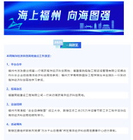 海创动态｜一周速览（1.13-1.17）