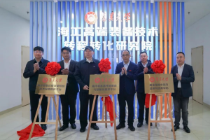 厦门再添海洋科技成果转化新平台