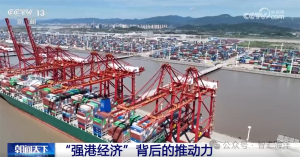 自然资源部与浙江省共建的国家海洋综合试验场宁波片区即将建成