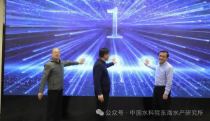 渔业+Deepseek！“东海深蓝智慧中枢”正式启用！