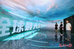 落地86家企业！福州这处“高地”形成集聚态势