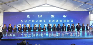 养殖水体达8万立方米，全球首个漂浮式动力定位养殖平台“湛江湾一号”→