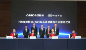 新一代绿色智能大型半潜船+1