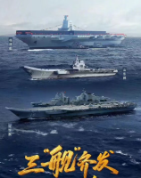 中国航空母舰科普知识