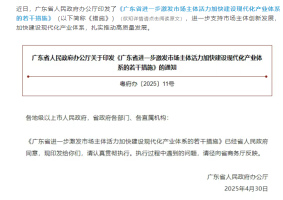 2000亿！船厂贷款扩产能，这省给补贴