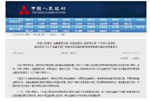 “新30条”！此地船舶融资实现重要政策突破