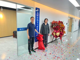 福建省海洋与渔业经济研究会正式入驻海洋经济科创高地